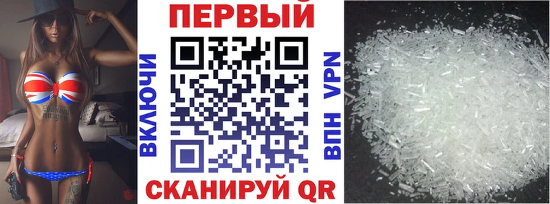 Амфетамин Premium  Купить  Кедровый 