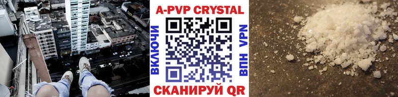 Купить закладки  Кедровый  Alpha-PVP СК КРИС 