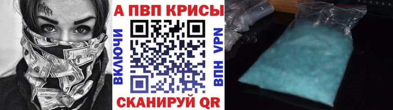 APVP VHQ Кедровый