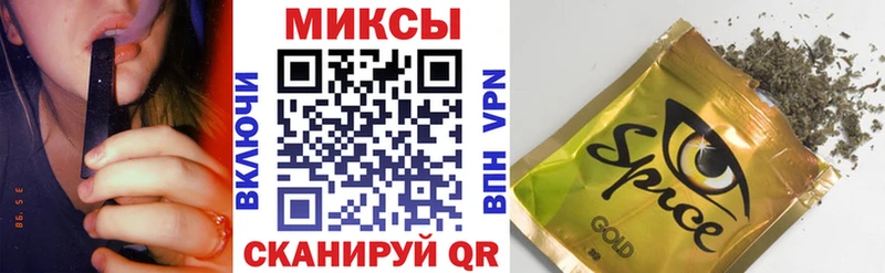 БУТИРАТ жидкий экстази  Купить где  Кедровый 