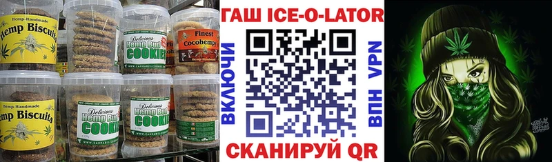 Купить Кедровый Печенье с ТГК конопля