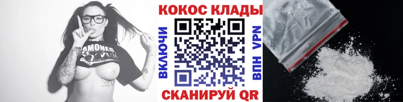 Купить Кедровый Cocaine VHQ