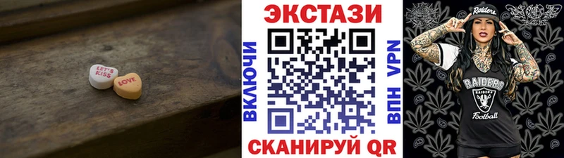 Купить  Кедровый  Ecstasy 280 MDMA 