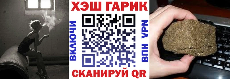Купить  Кедровый  Гашиш ice o lator 