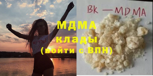 COCAINE Горно-Алтайск