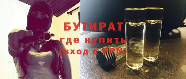 COCAINE Горно-Алтайск