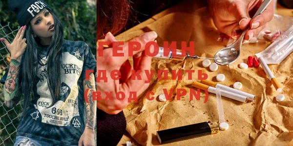 спиды Горняк