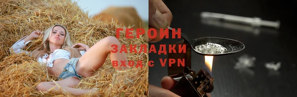 амфетамин Горнозаводск