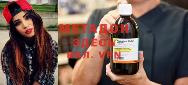спиды Горняк