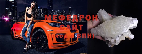 COCAINE Горно-Алтайск