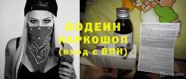 амфетамин Горнозаводск