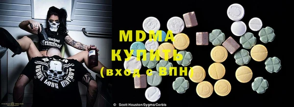 спиды Горняк