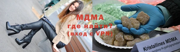 спиды Горняк