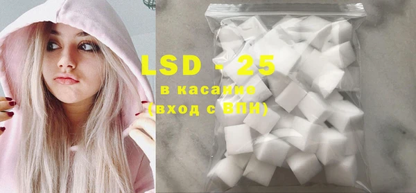 соль курить ск Гусиноозёрск
