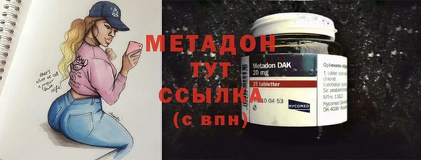 спиды Горняк