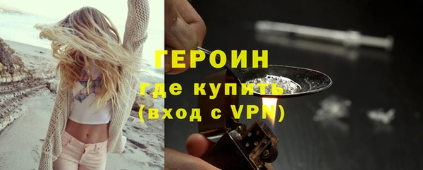 спиды Горняк