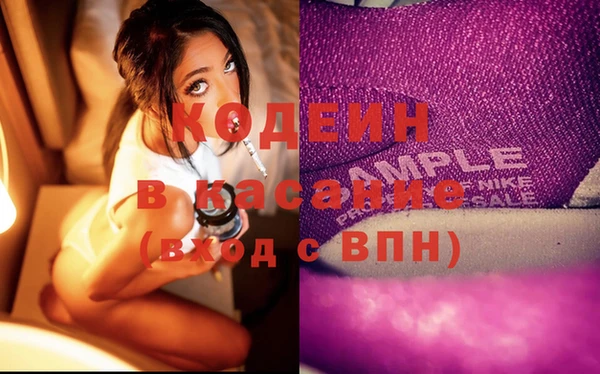 COCAINE Горно-Алтайск