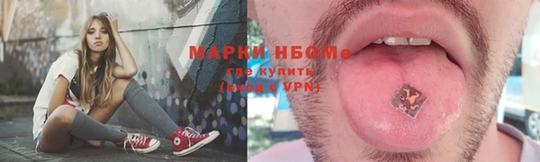 COCAINE Горно-Алтайск