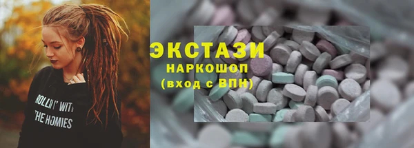 COCAINE Горно-Алтайск