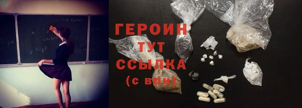 COCAINE Горно-Алтайск