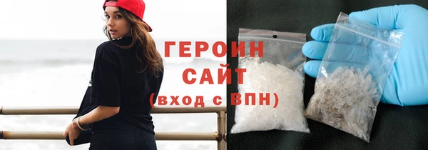 амфетамин Горнозаводск