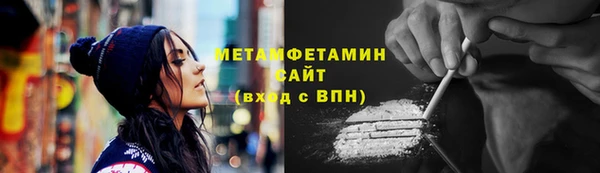 спиды Горняк