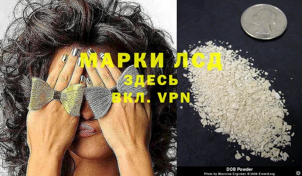амфетамин Горнозаводск