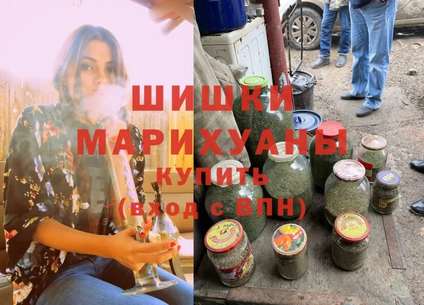 амфетамин Горнозаводск