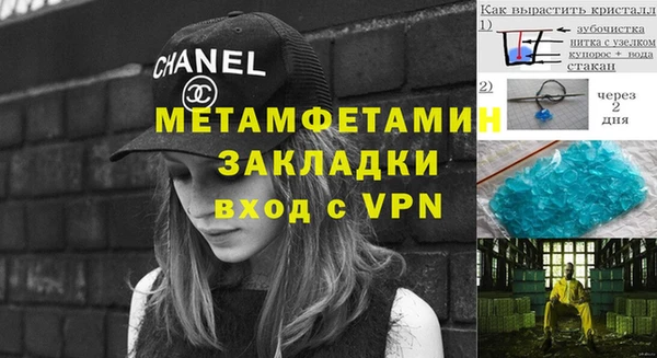 амфетамин Горнозаводск