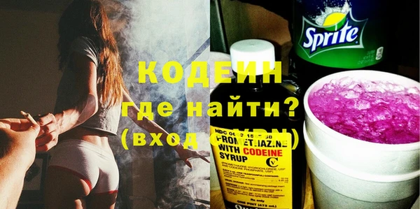 COCAINE Горно-Алтайск