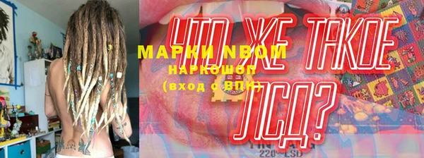 амфетамин Горнозаводск