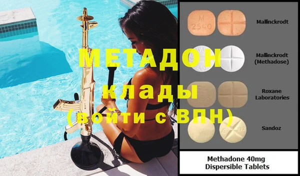 амфетамин Горнозаводск
