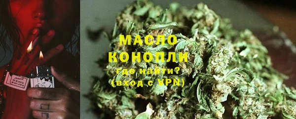 COCAINE Горно-Алтайск
