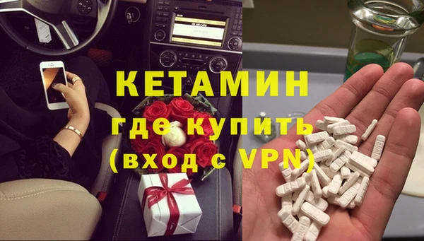 спиды Горняк