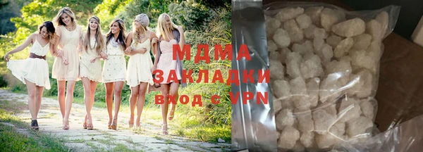 спиды Горняк