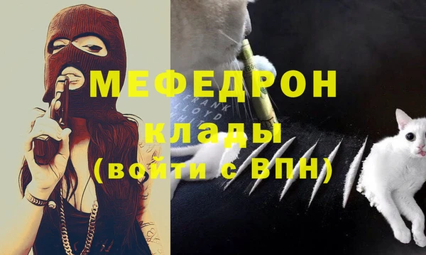 COCAINE Горно-Алтайск