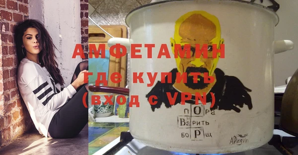 амфетамин Горнозаводск