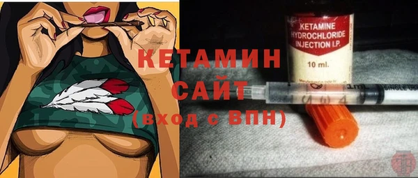 спиды Горняк