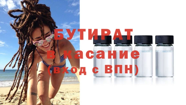 спиды Горняк