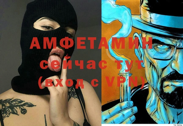 COCAINE Горно-Алтайск