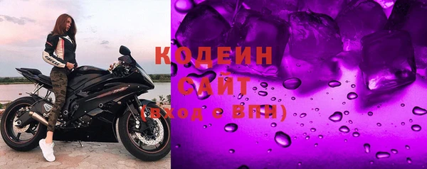 COCAINE Горно-Алтайск