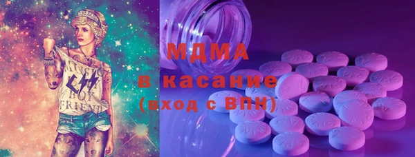 COCAINE Горно-Алтайск