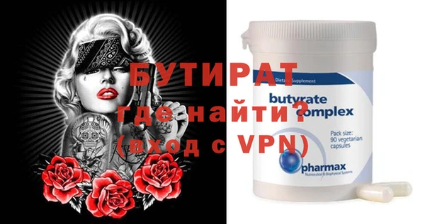 амфетамин Горнозаводск