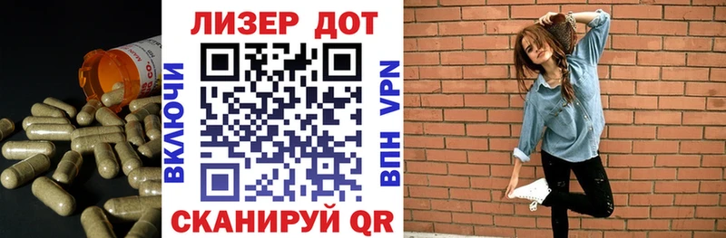 Лсд 25 экстази кислота  Купить закладки  Кедровый 