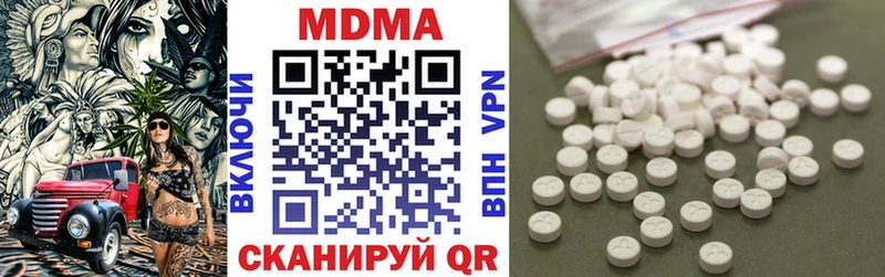 МДМА кристаллы  Купить  Кедровый 