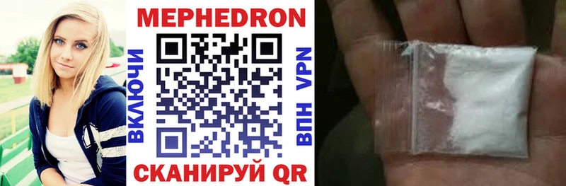 Купить где  Кедровый  МЕФ мяу мяу 