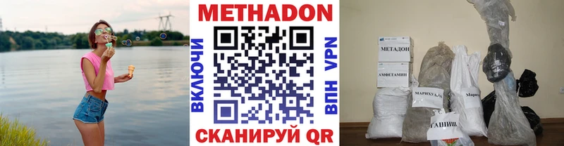 Купить где Кедровый Метадон VHQ