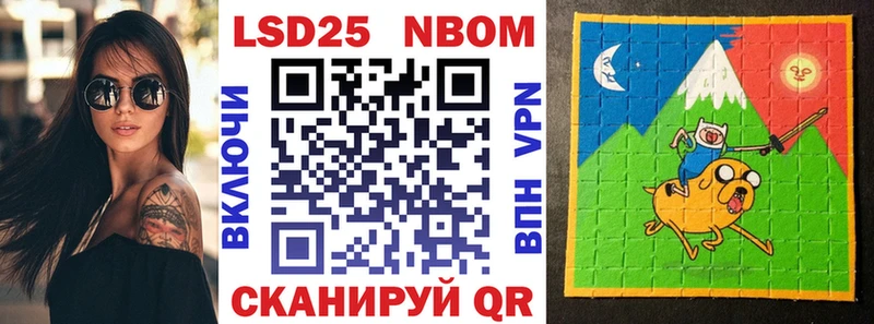 Купить где  Кедровый  Наркотические марки 1,8мг 
